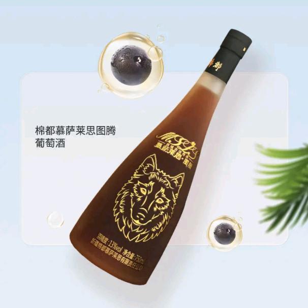玉见酒庄（豫见新疆）