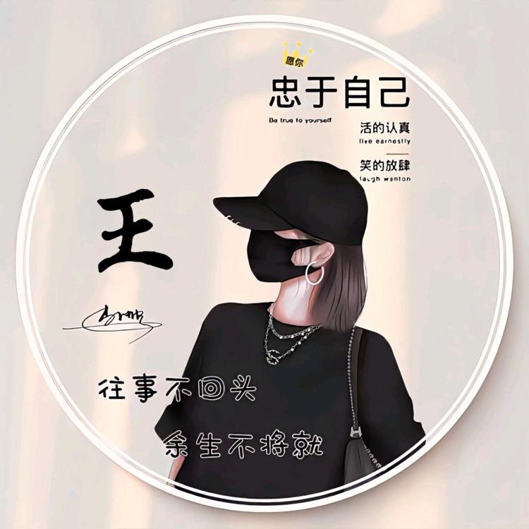 ໑ຼ₀₂₃ღ累了谁疼⁵²⁰༒ۣ¹³¹⁴