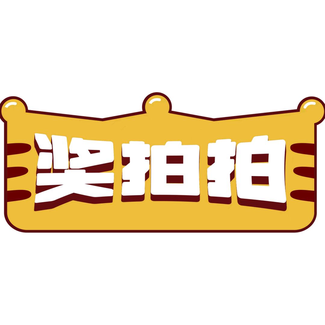 👉玩具机✌️