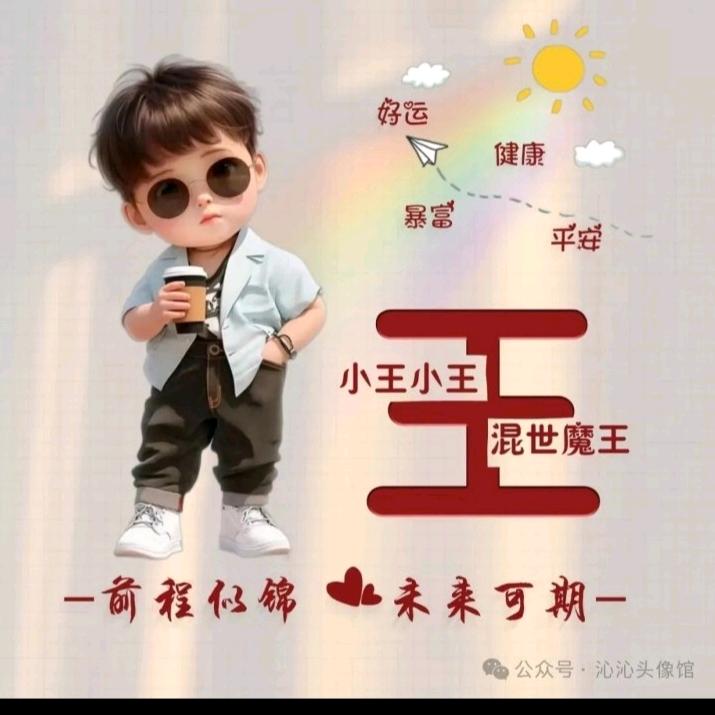 乐天知命