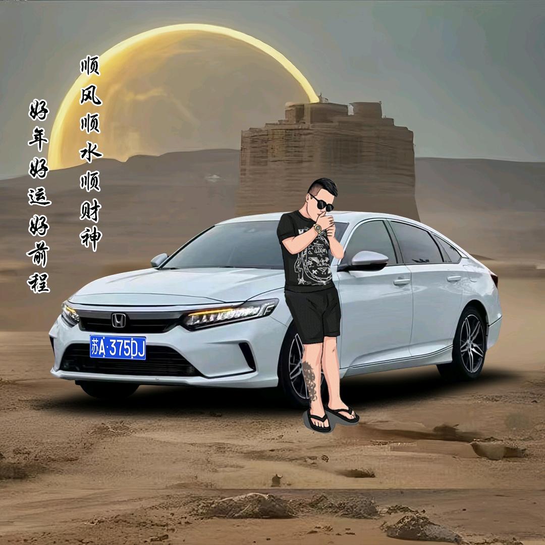 天高#云淡