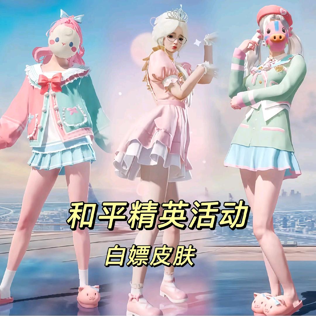 小蛋蛋哥
