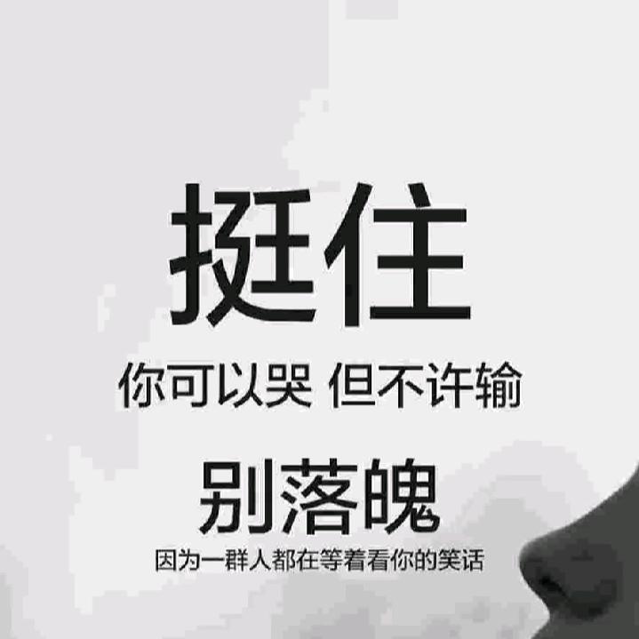 从此我只往前走不回头《次号永久可见》