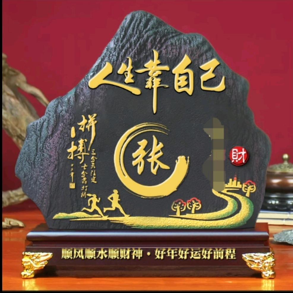 一笑而过
