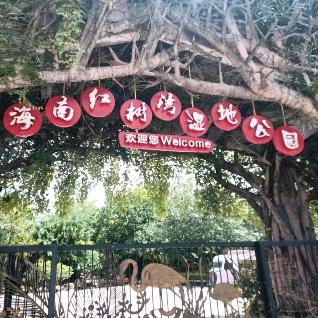 古城