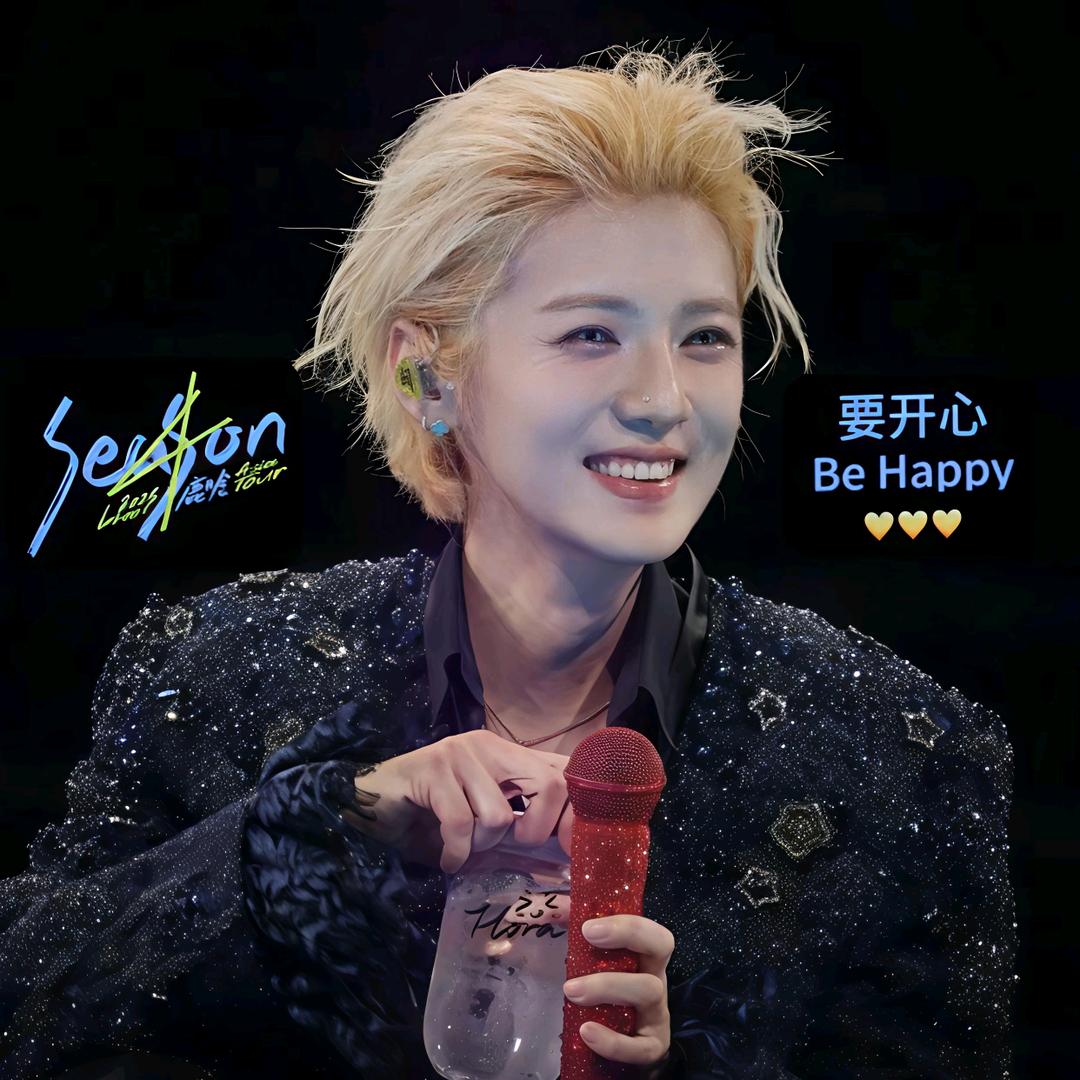 鲜橙多陈(鹿晗四巡)