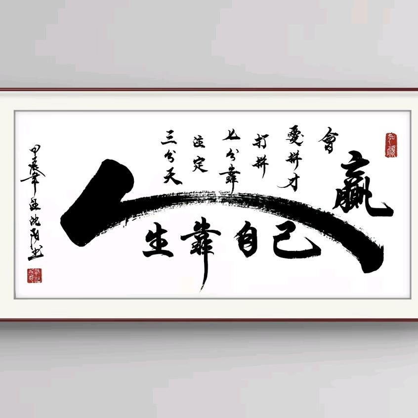 胜彼得宝