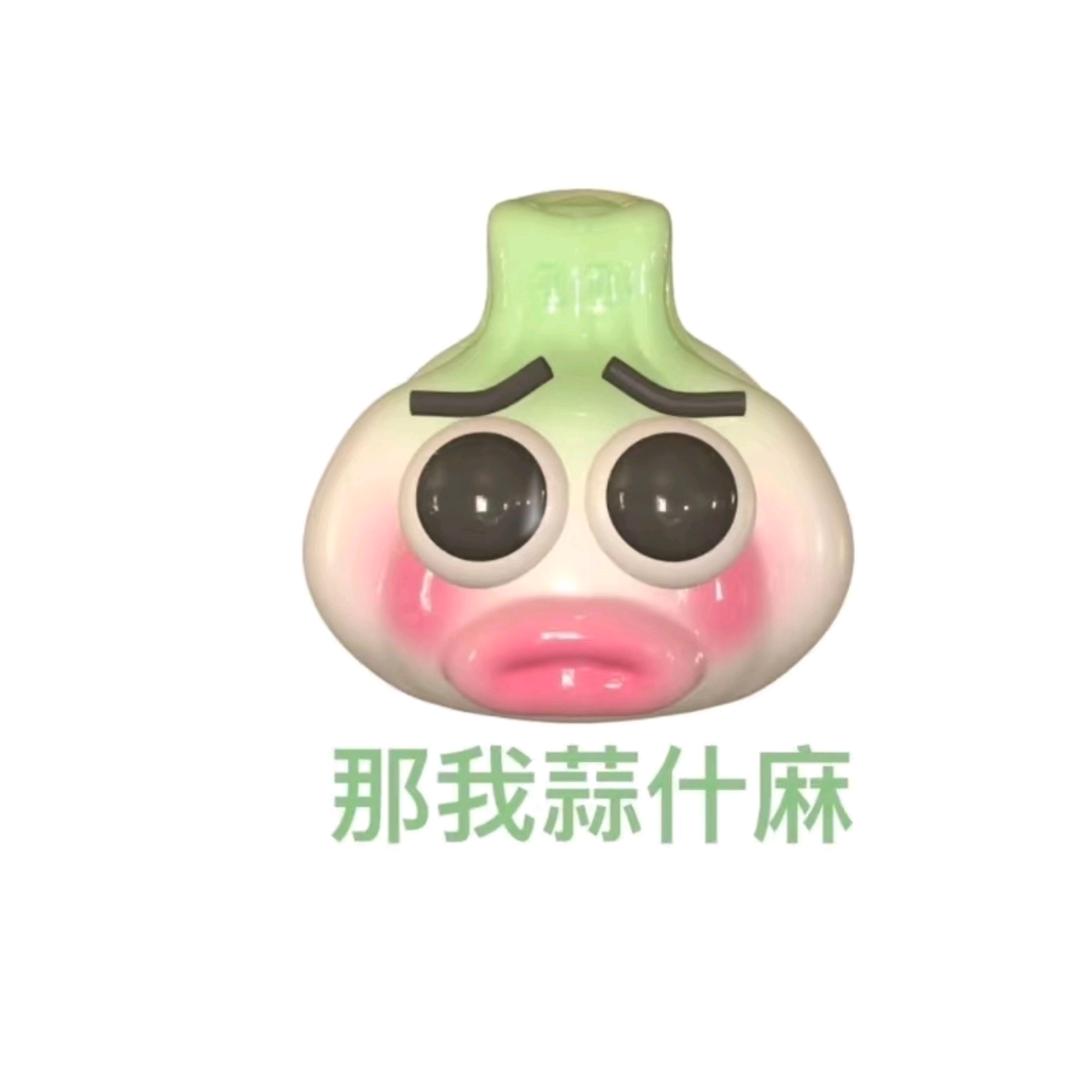 媛baby是baby