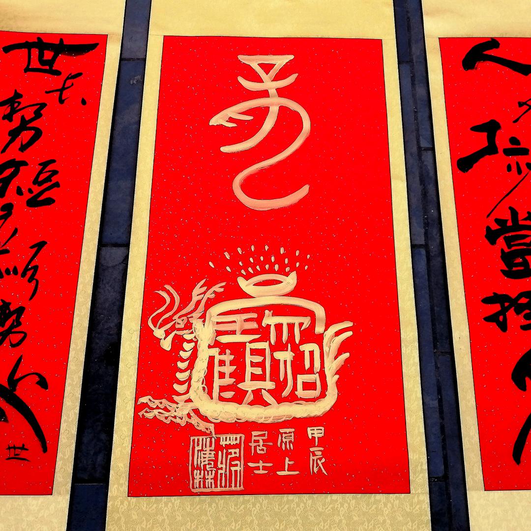 蒋师说