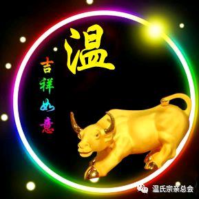 有你就开心