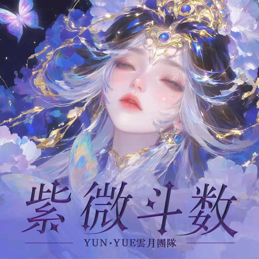 tarot柚柠☆