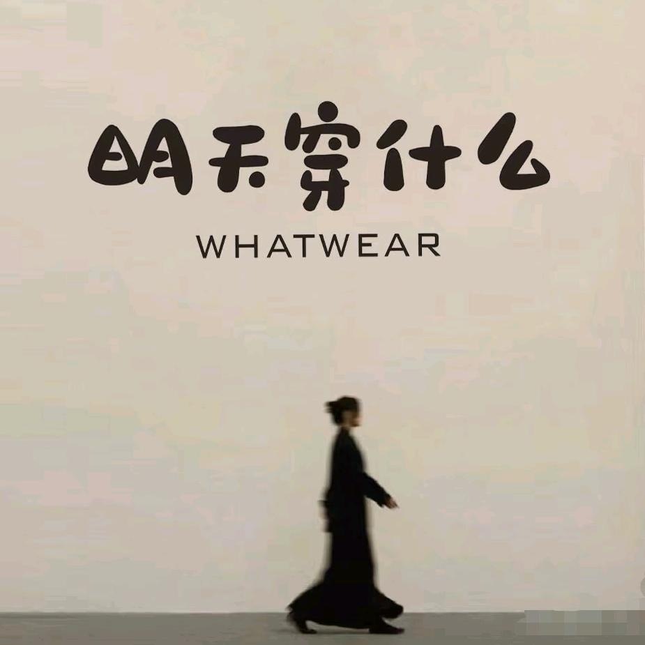 米娅家·贩卖美丽