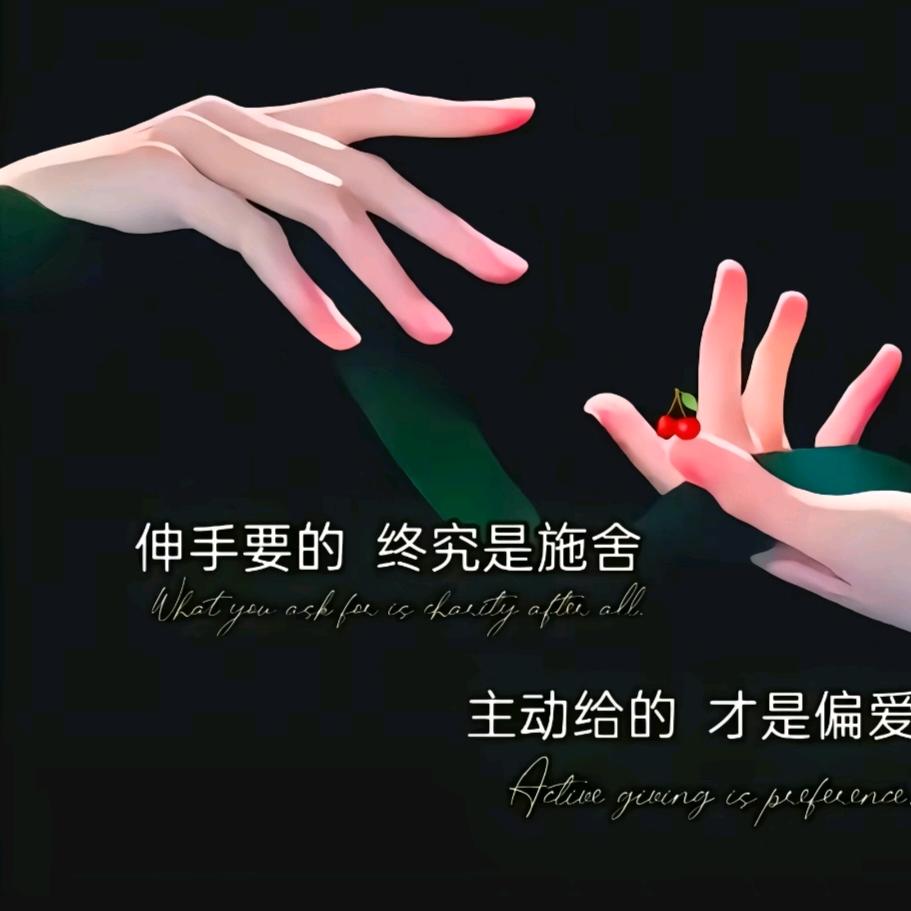 🥀এ答案是你᭄ོ࿐ᩚ