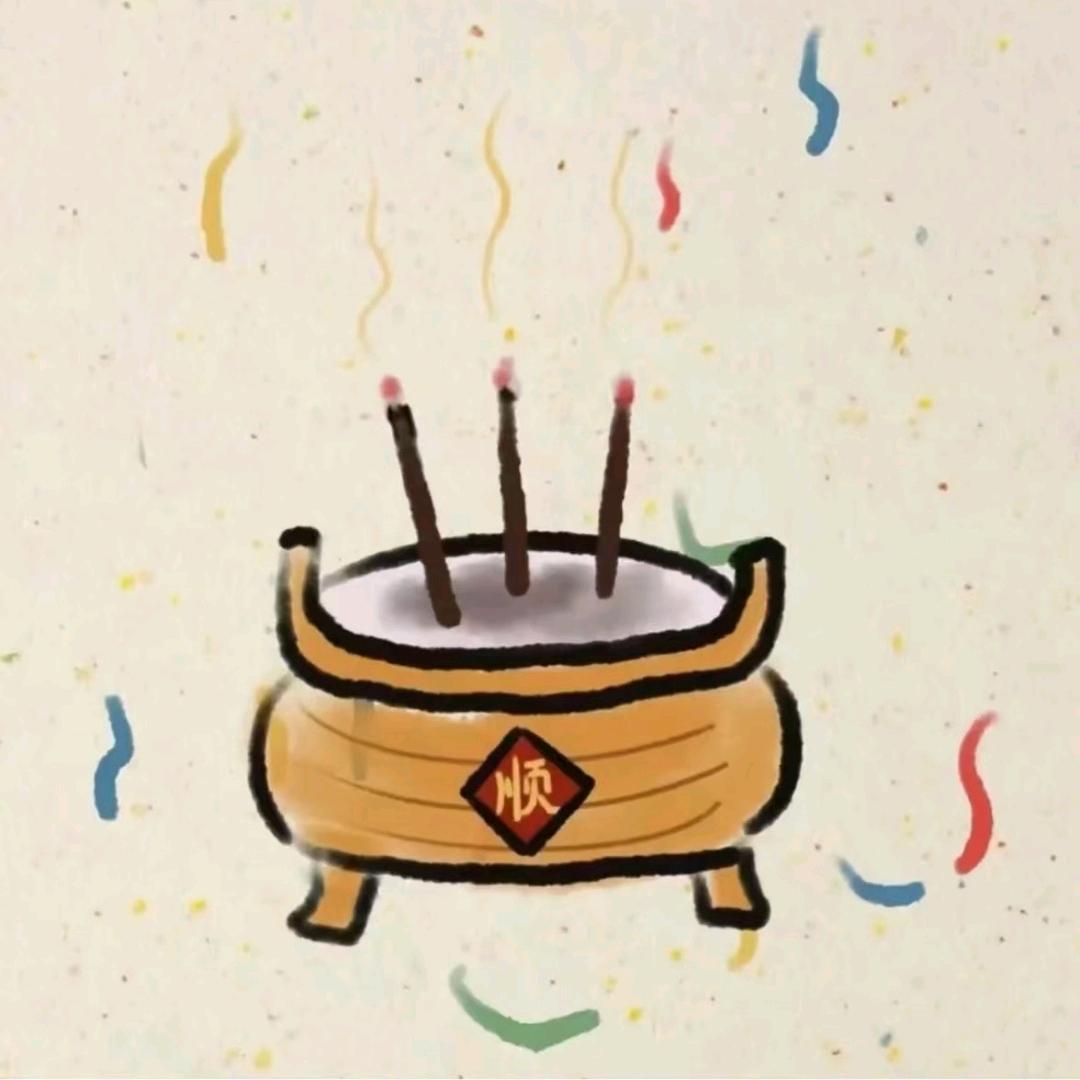 ༺知隐齋༻