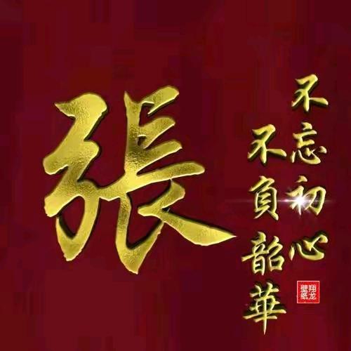 流浪的乞丐（助农代销）