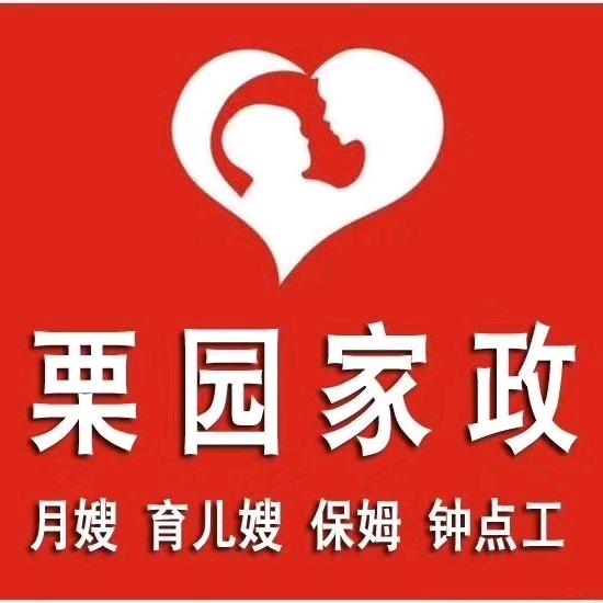 雨竹