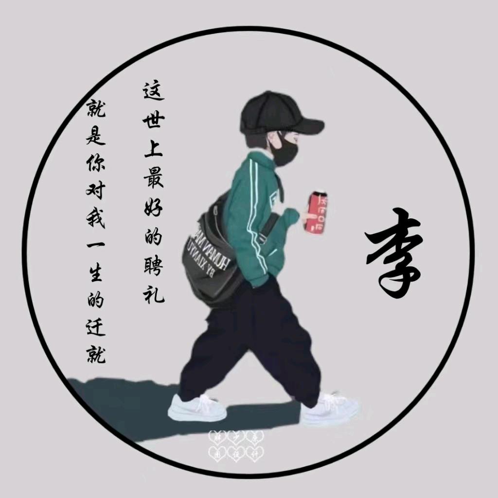 迅威果蔬有限公司