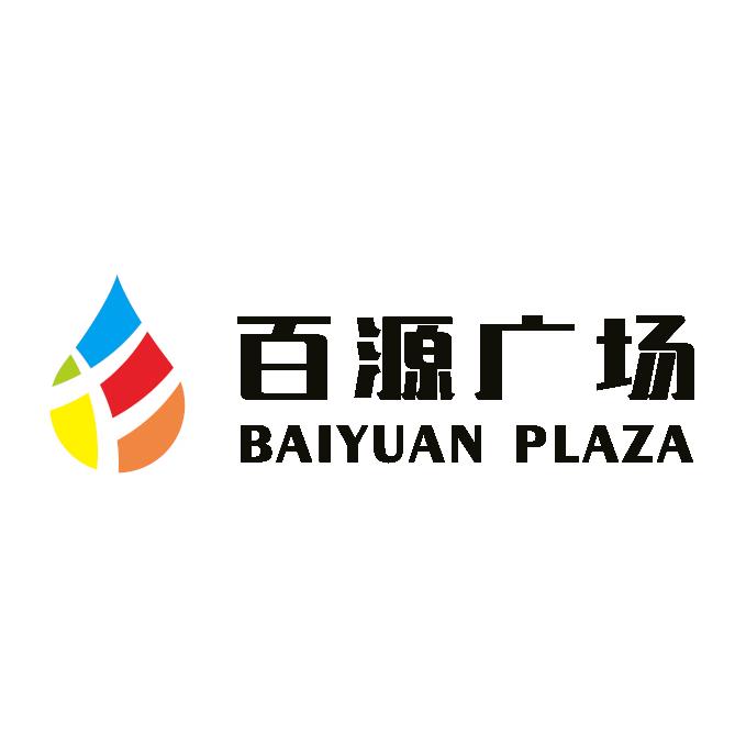 百源时代广场