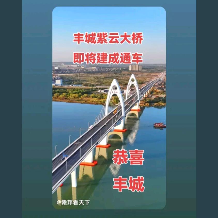 好运连连