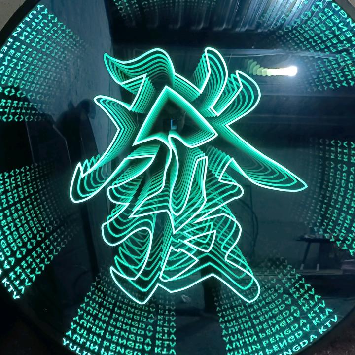 利鸿深渊镜千层镜