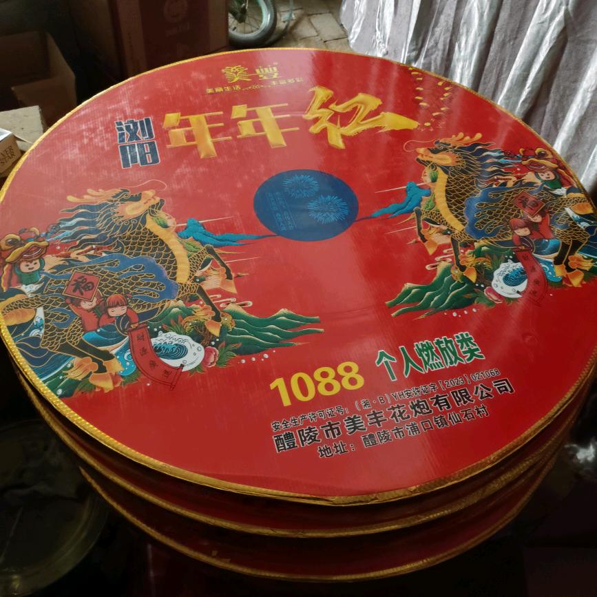 一切随缘(* ⁰̷̴͈꒨⁰̷̴͈)=͟͟