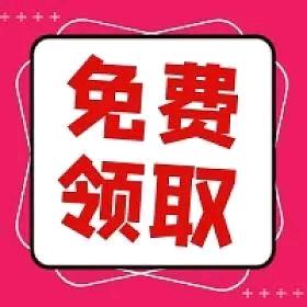 小助理智迈凌商贸有限公司