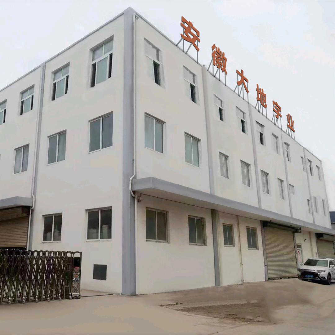 大地字业