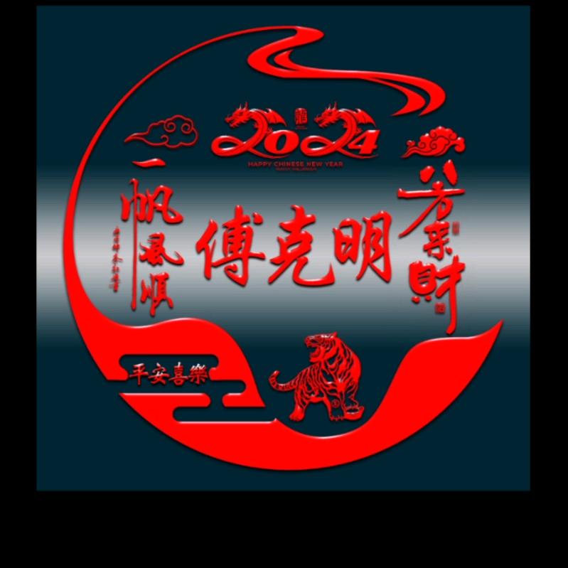 老骥伏枥58