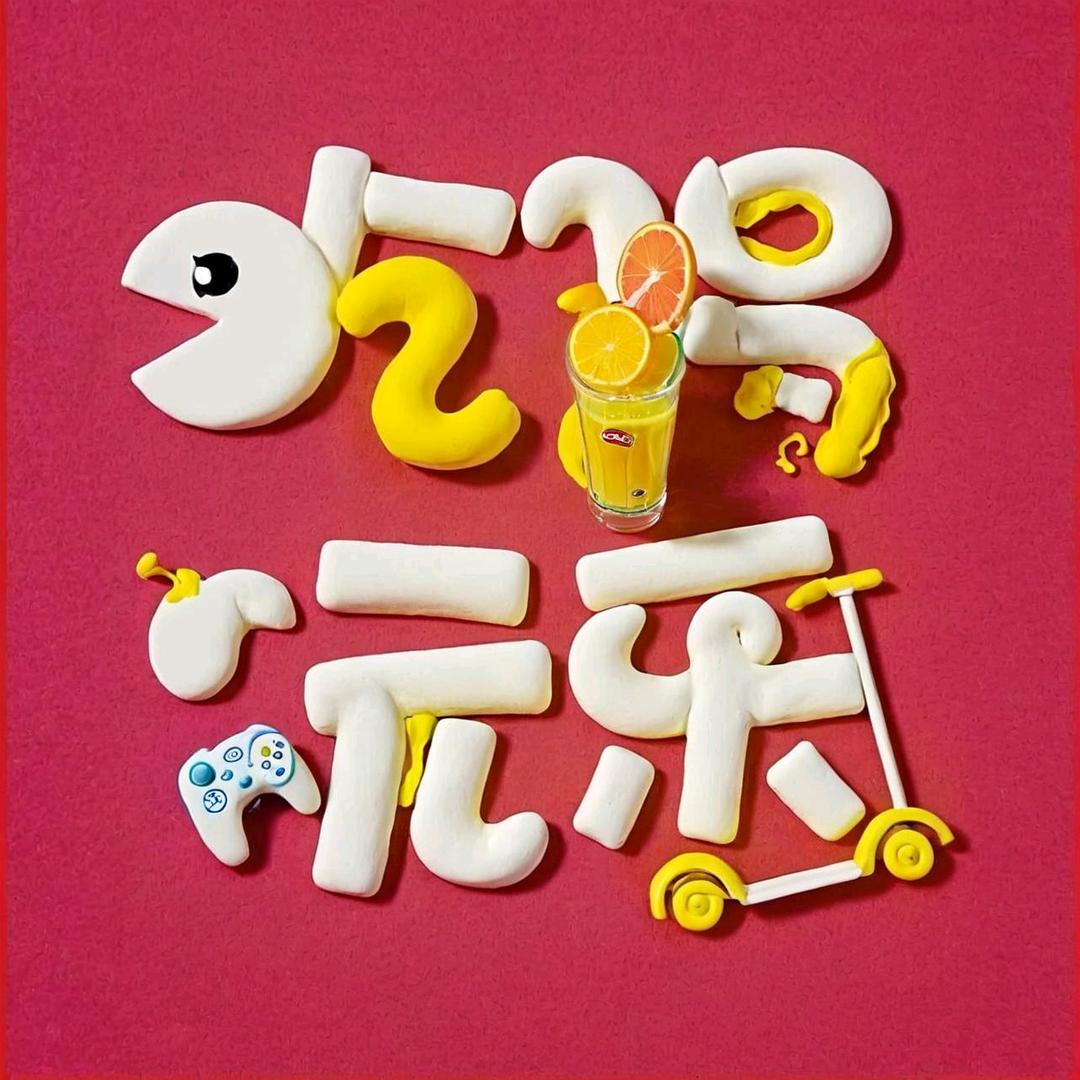 碳水海绵宝宝