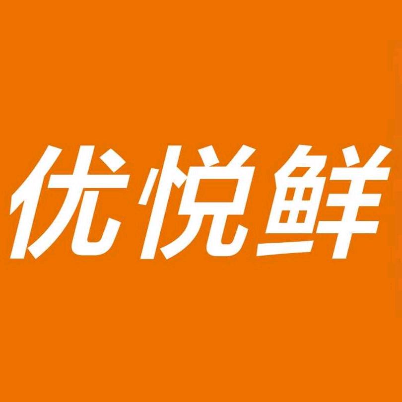 优悦鲜-水果连锁专业零售店