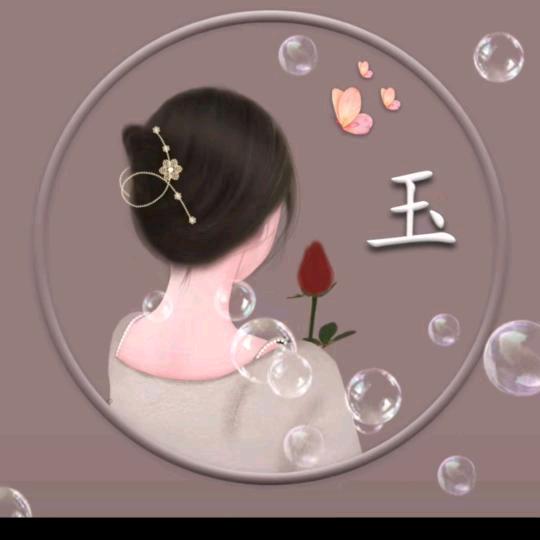 寻爱之旅☞缘姐