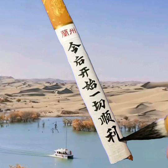 玄冥，天道
