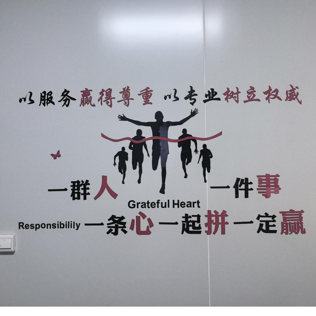 益民肉哥