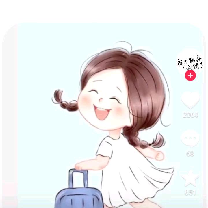 landi