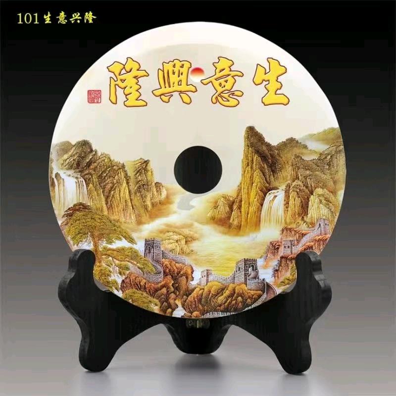 珍惜
