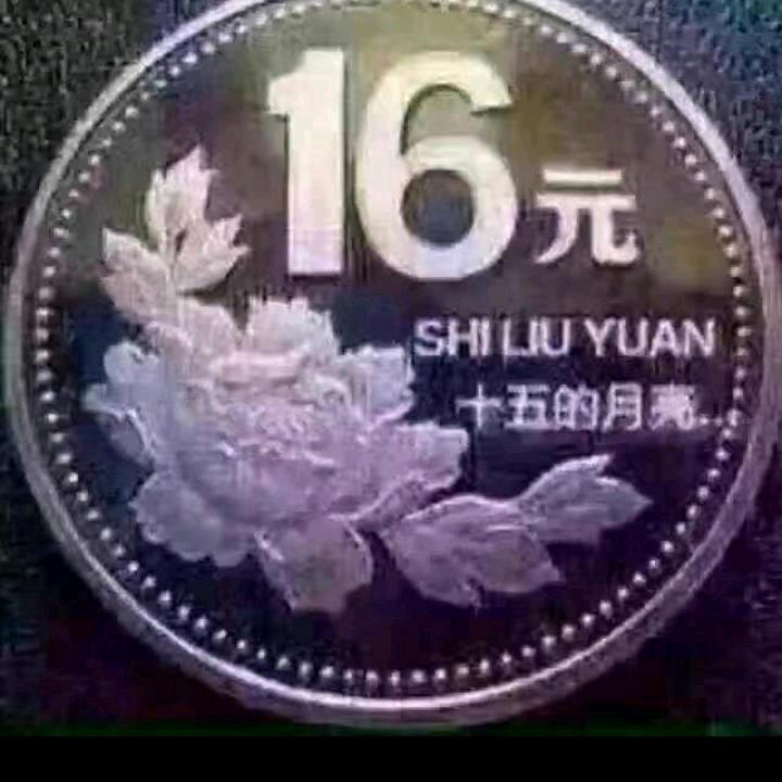 炮哥