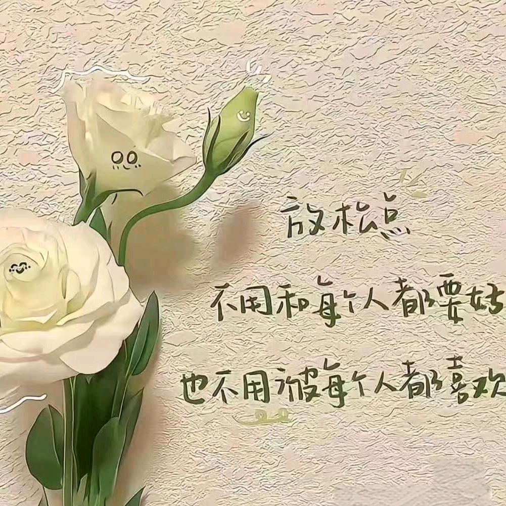 雅哥