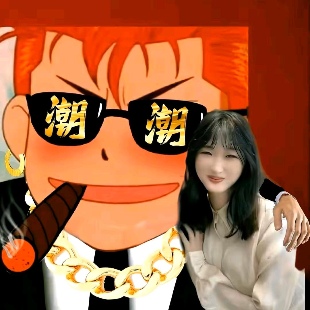 怎么还是那么潮