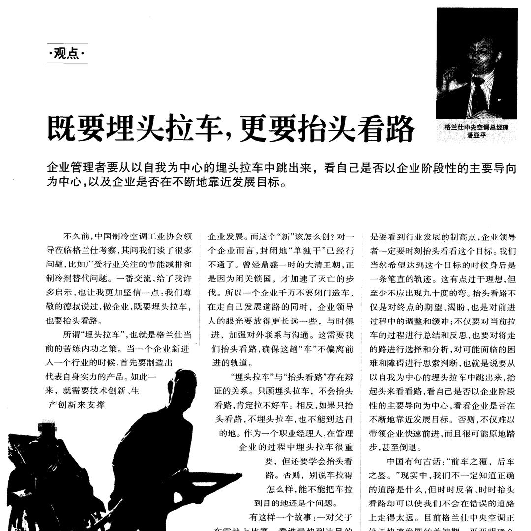 开心百分百 拾光