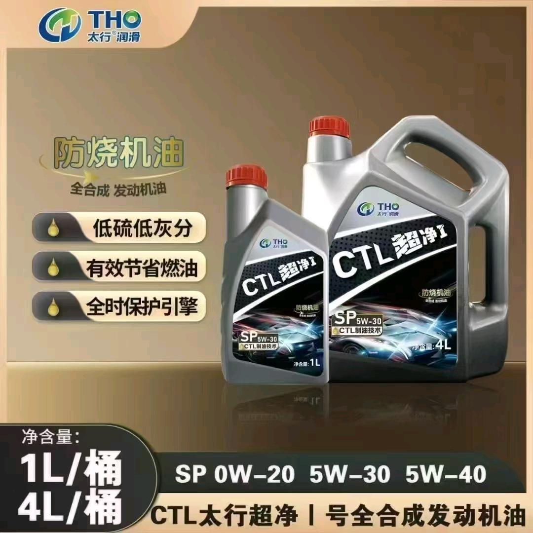 远程修车  技术支持