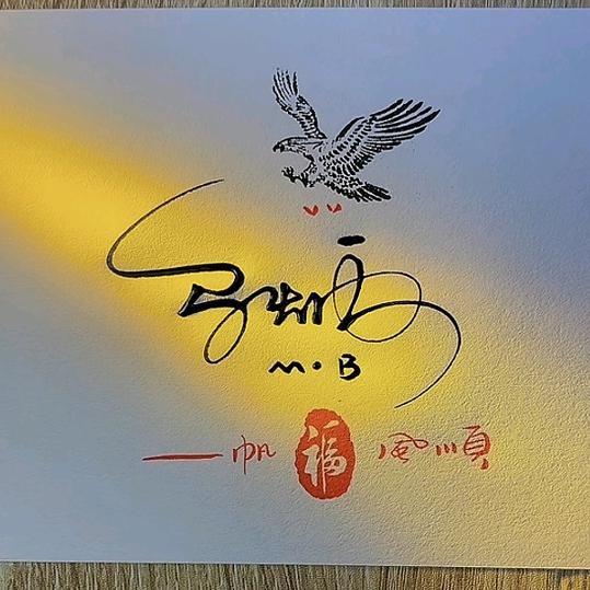 星光不负赶路人