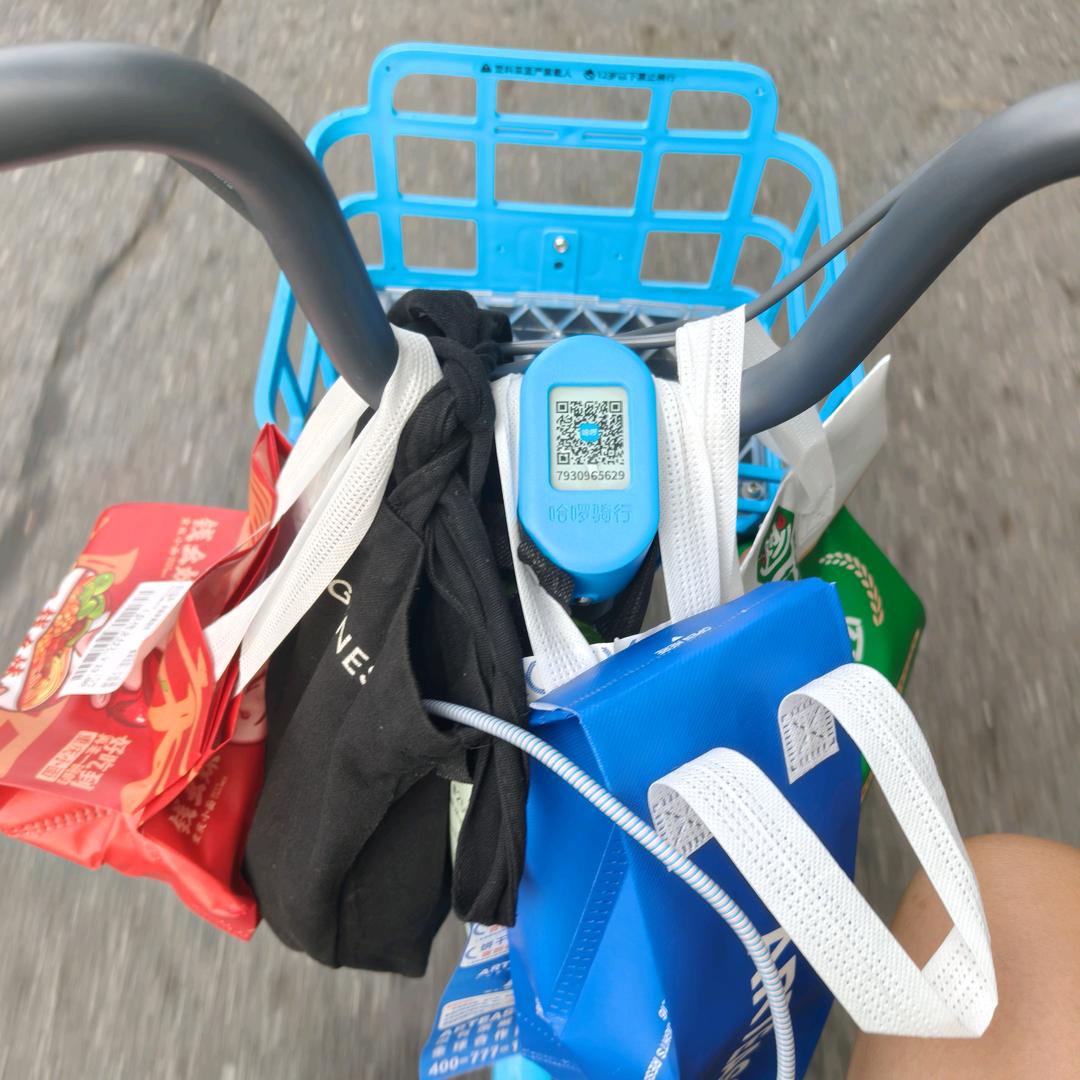 不知道起什么网名（共享🚲外卖版）