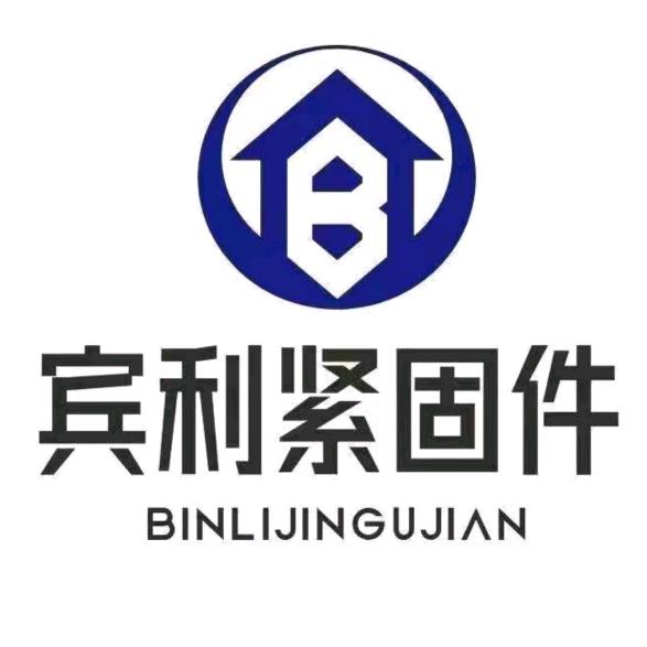 宾利紧固件～爽爽