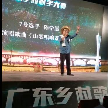 🔥粤语白话山歌