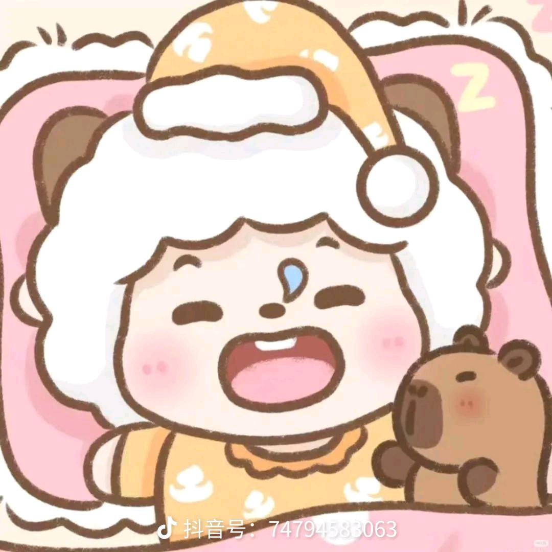 懒羊羊❤️