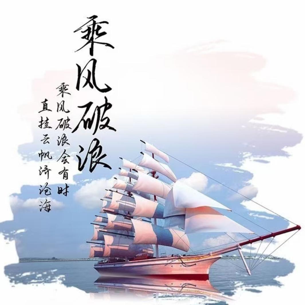 风云弗莱尔
