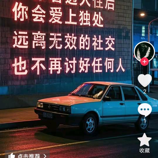 诚信做人，诚实做事