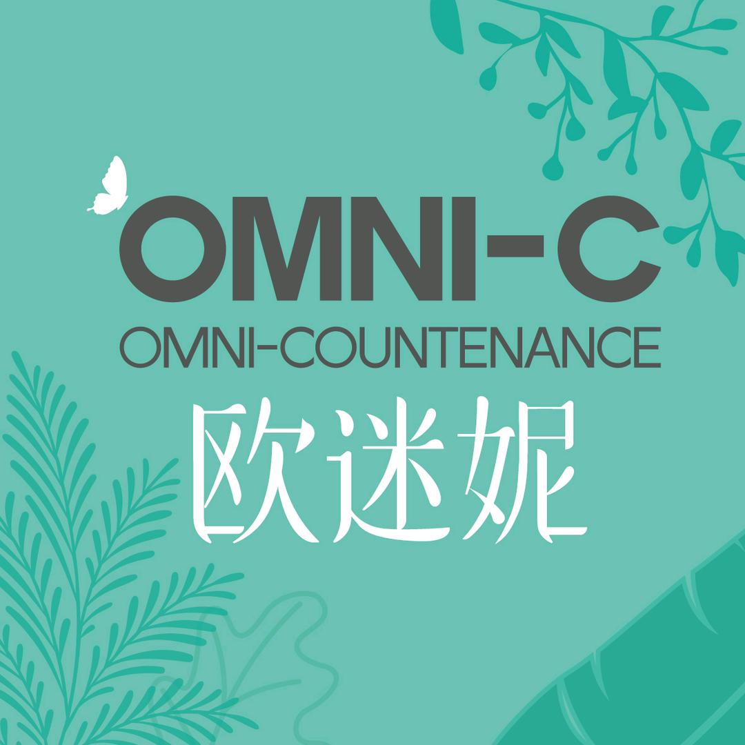 欧迷妮护肤