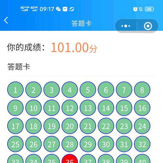 好笑76