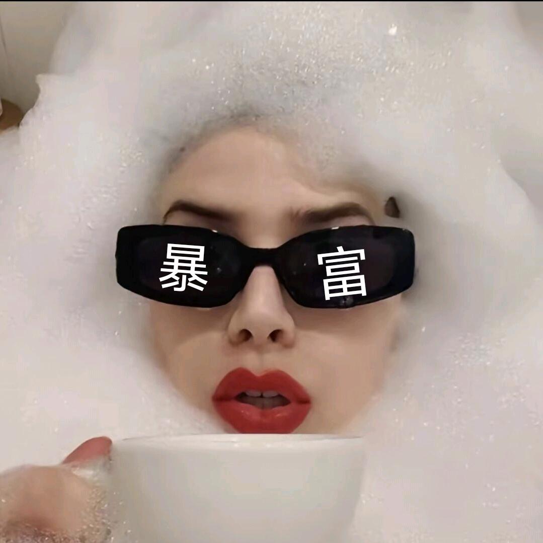 Sky馒头